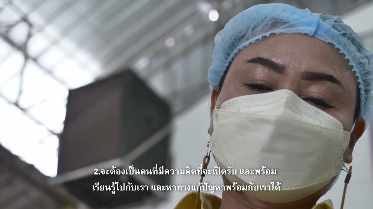 การพัฒนาผลผลิต"สมุนไพร"ในท้องถิ่นด้วยเทคโนโลยีและนวัตกรรม