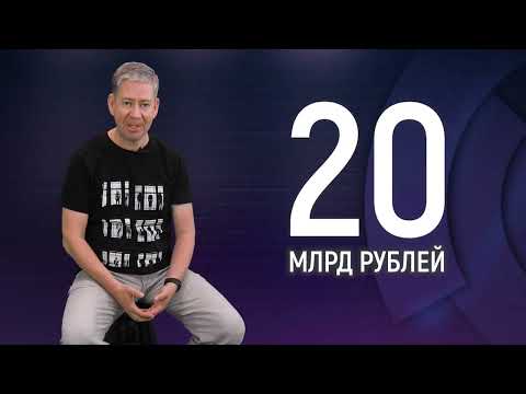 Тема недели / 25.05.2024