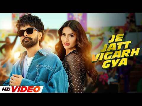 Je Jatt Vigarh Gya (HD Video) | Jai Randhhawa | New Punjabi Songs 2025 | Latest Punjabi Songs 2025