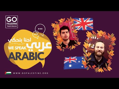 Intensive and Super Intensive Arabic Courses in Palestine