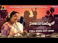 Lullaby Song Sandamaamayyalo Laali Paata Karthik Kodakandla K S Chithra Nandini SiddaReddy