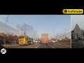 Adunate De Pe Drumuri 82