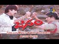 Thriller Manju Vani Viswanath Action Scene Janam Sai Kumar Thriller Manju ETV Cinema