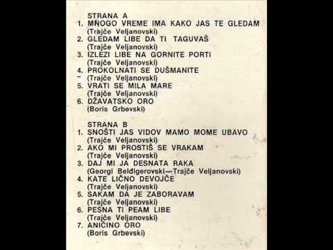 Дует Борче и Лидија Дуковски - Сношти јас видов мамо моме убаво