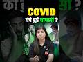 Is Covid Back KD Live Covid19 Covidreturn Covidnews Coronavirus Corona