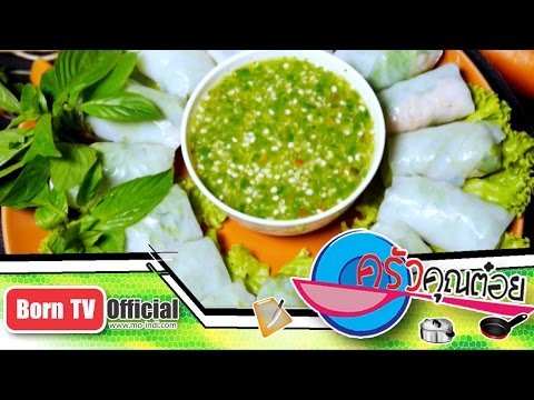 คลิกเพื่อดูคลิปวิดีโอ