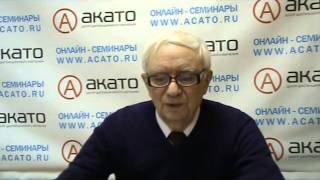 30.01 Особенности бухучета ТСЖ и ЖСК
