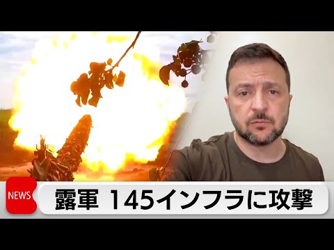 戦争のため:Google、ウクライナでのサービスを中止