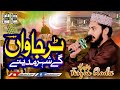 Tur Jawa Gy Sher Madinay Hafiz Furqan Qadri Data Sound Daska
