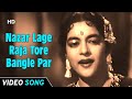 Nazar Lage Raja Tore Bangle Par Kala Pani 1958 Dev Anand Nalini Jaywant Old Hindi Song