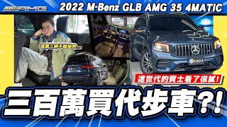 [閒聊] 小施開噴內線龜車、T牌霧燈三寶