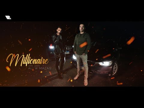 Ali Loka Ft. Mazag - Millionaire | على لوكا و مزاج - مليونير (OFFICIAL MUSIC VIDEO )