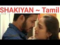 SHAKIYAN Tamil Tamil Independent Songs Tamil Album Song Tamil Song