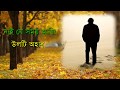 Joli Joli Saai Hua Lyrics Video