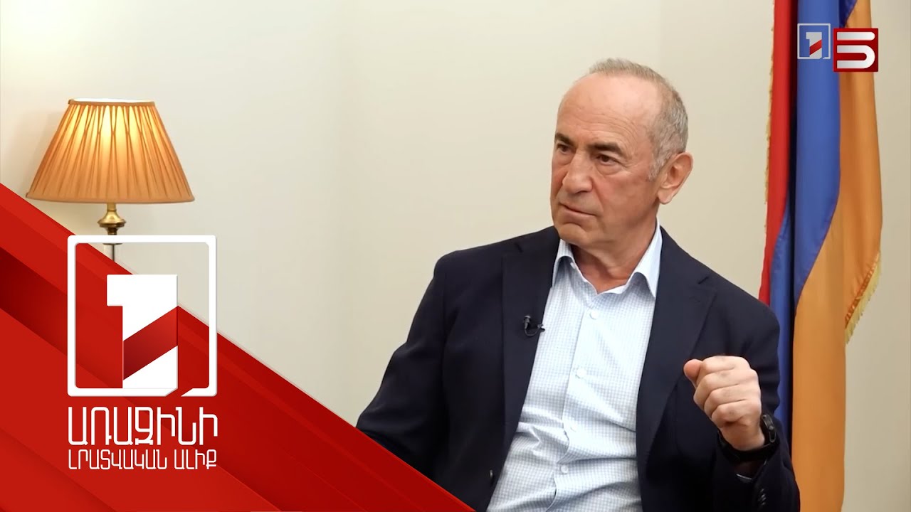 Մանիպուլյատիվ պնդումներ, ՌԴ-ին մաքրելու փորձ. կարծիքներ՝ Քոչարյանի և Սարգսյանի հարցազրույցների մասին