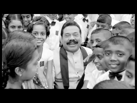 Awadi Karanu Mana   Senanayaka Weraliyadda  Mahinda Rajapaksa Cover