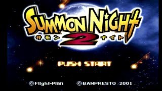 【サモンナイト2】twoも通してサモンナイト【part7】