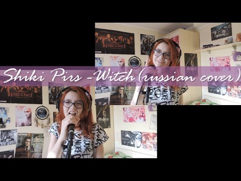 Shiki Pirs - Witch (russian cover)