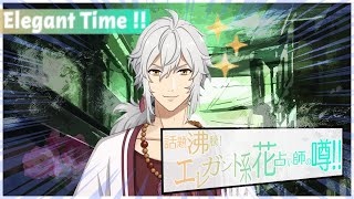 【Vtuber】話題沸騰！エレガント系花占い師の噂！！【5分動画】