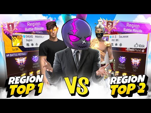 বাংলাদেশ থেকে GLOBAL 1 ও GLOBAL 2 কে নিয়ে কাস্টম 🤯 BANGLADESH TOP 1 VS BANGLADESH TOP 2 😱