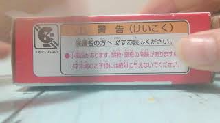 [実写][紹介]家にあったトミカを紹介したったWW7