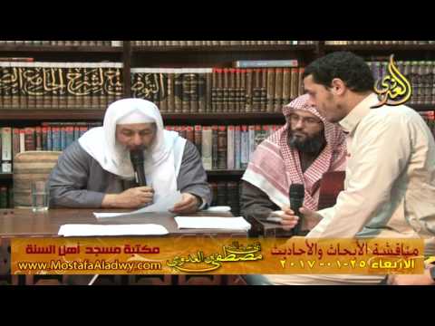  مناقشة الأبحاث والأحاديث بمكتبة مسجد أهل السنة بمنية سمنود 25 01 2017  3 