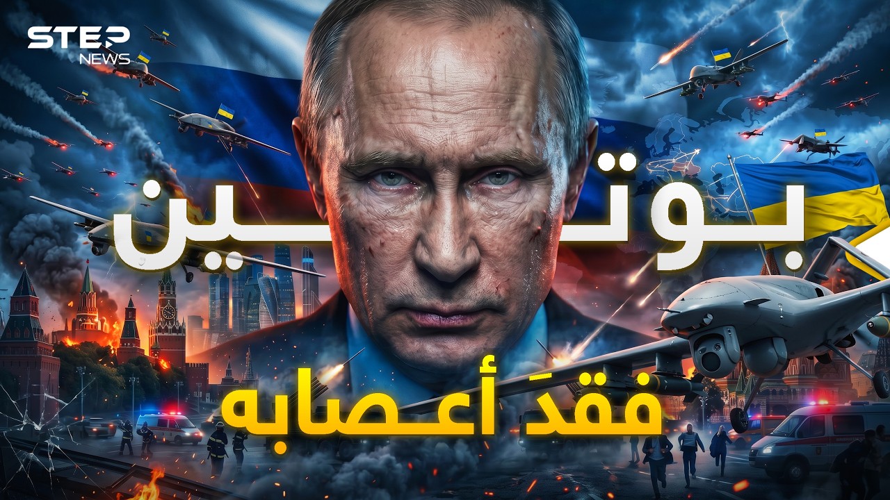 فيديو YouTube