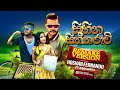 Sihina Siththaravi සිහින සිත්තරාවී Remake Version Roshan Fernando Ft Mah