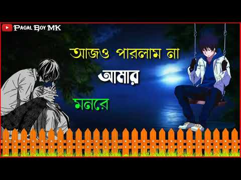 🌈💖💖pagolmon mon ra😄😄💖