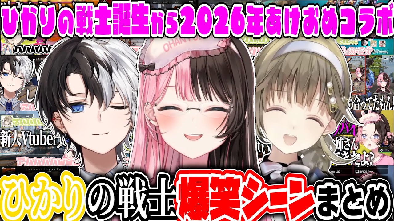 YouTubeサムネイル