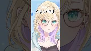 「どこ入っても美味い」大阪グルメのおすすめを聞かれ自信満々に答える胡桃のあ【ぶいすぽっ/切り抜き】 #ぶいすぽ #ぶいすぽ切り抜き #vtuber