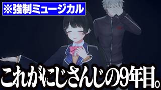 無茶振りミュージカルで葛葉の嫌なところを暴露する委員長が天才過ぎるｗｗｗ【にじさんじ/切り抜き/葛葉/剣持刀也/月ノ美兎/本間ひまわり/本間ノ葛也】