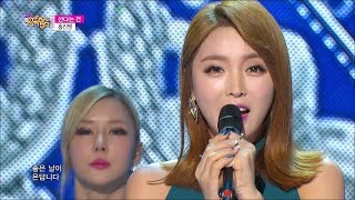 【TVPP】Hong Jin Young - Cheer Up, 홍진영 - 산다는 건 @ Show Music Core Live