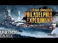 Time Travel and Teleportation is possible ??!! | Mystery of Philadelphia Experiment | Unlock Tamil