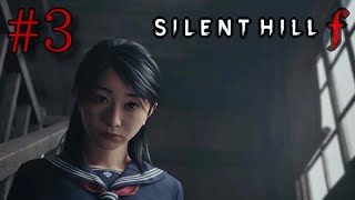 【凛子という悪女】超絶ビビリのサイレントヒルf実況 Part3