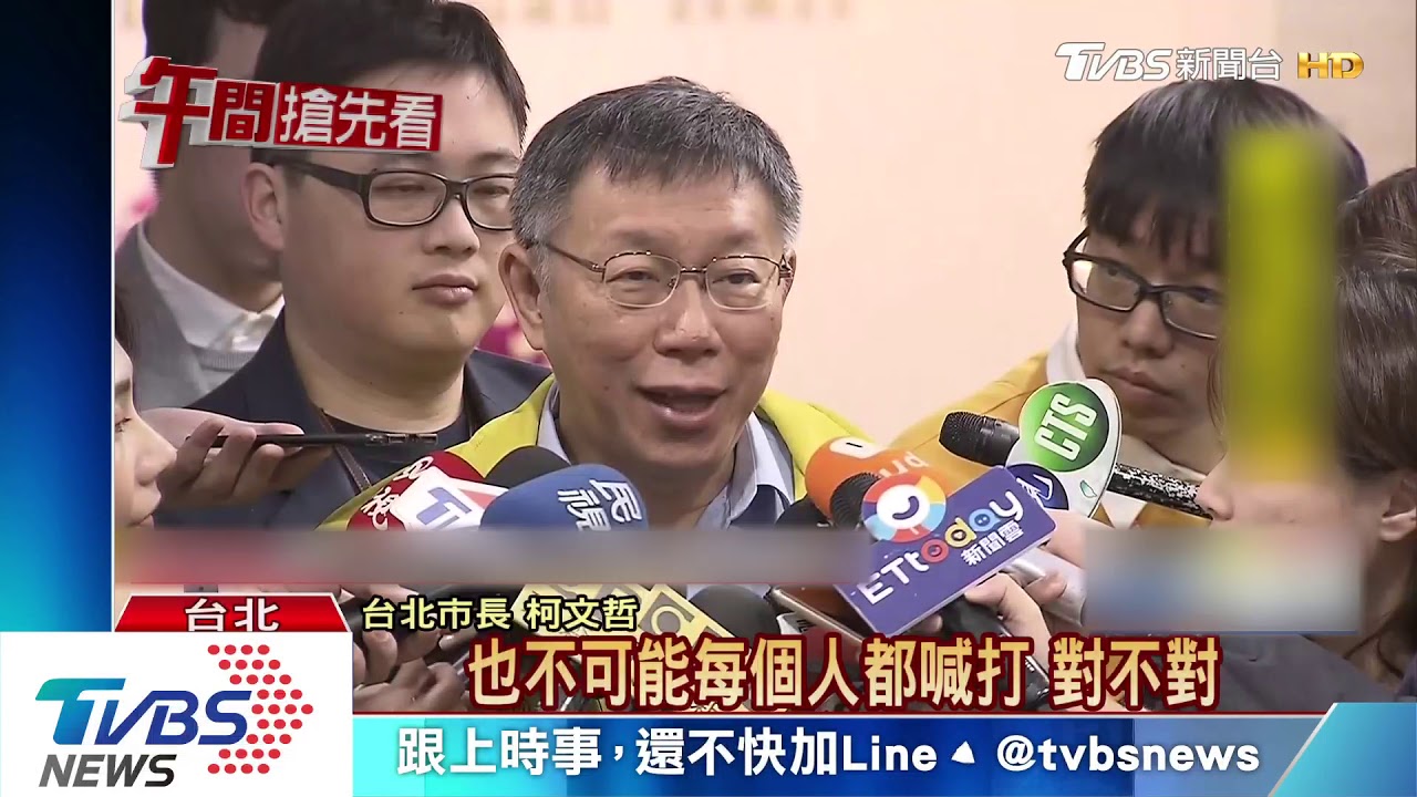 臉書粉絲頁掀退讚潮 柯:起起伏伏很正常