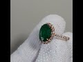 1193138 Ring 18K Gold with Emerald and Diamonds }}