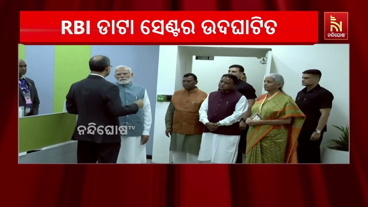 PM Modi Inaugurates Data Centre, Boosting Odisha’s Digital Revolution!