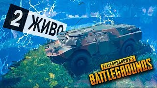 PUBG: СМЕШНЫЕ МОМЕНТЫ WTF #354 | ЛУЧШИЕ МОМЕНТЫ ПУБГ!