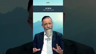 🔴💫שבת שלום🟡זה הזמן שלכם עכשיו ⏰ הרב מיכאל לסרי 😂 משמח עם ישראל 📖 מסר לפרשת נח |  #foryou #podcast (הרב מיכאל לסרי) - התמונה מוצגת ישירות מתוך אתר האינטרנט יוטיוב. זכויות היוצרים בתמונה שייכות ליוצרה. קישור קרדיט למקור התוכן נמצא בתוך דף הסרטון