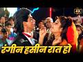 Rangeen Haseen Raat Ho ️ 4K Shah Rukh Khan Divya Bharti Dil Aashna Hai Kavita Krishnamurthy