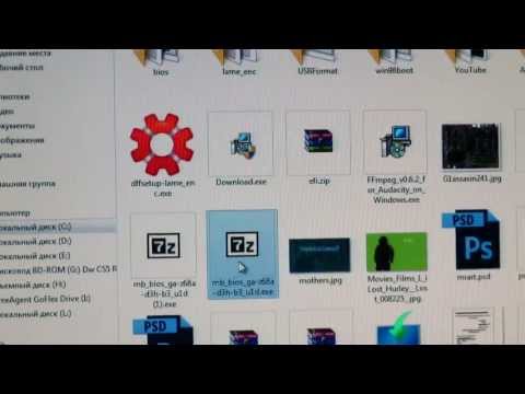 Прошивка BIOS UEFI из под Dos