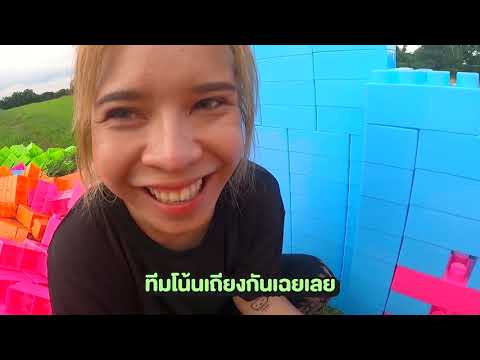 สร้างบ้าน