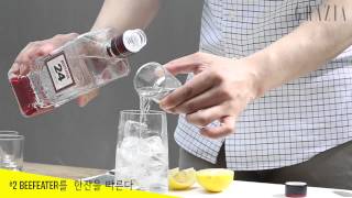 [GRAZIA X 페르노리카] 2분 칵테일 레시피 - 비피터 진&amp;토닉(BEEFEATER GIN&amp;TONIC)