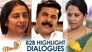 Yatra Movie B2B Highlight Dialogues  Mammootty  An