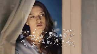 Ana Gabriel - Amado Mio  (Tradução)