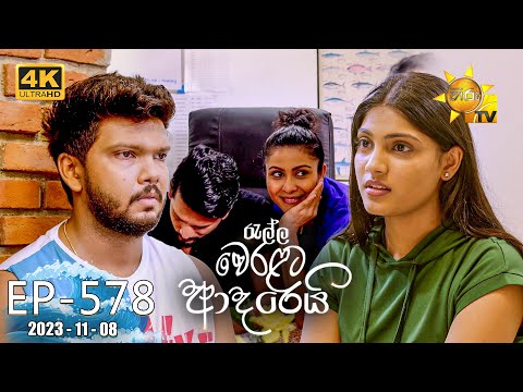 Hiru TV