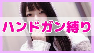 【PUBGモバイル】ハンドガン縛りでドン勝できるかチャレンジ！！AQUOSzero2【声優/上原あかり】