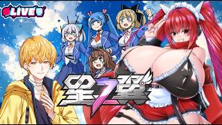 【星の翼】前衛は任せたリュウさん！後衛は私がやるわ！ 　#vtuber #夜音レイナ #星の翼 #コラボ