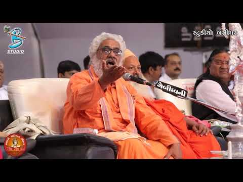 NAND'S Ahir Ekta Mahotasv - Shri Aatmanand Saraswati